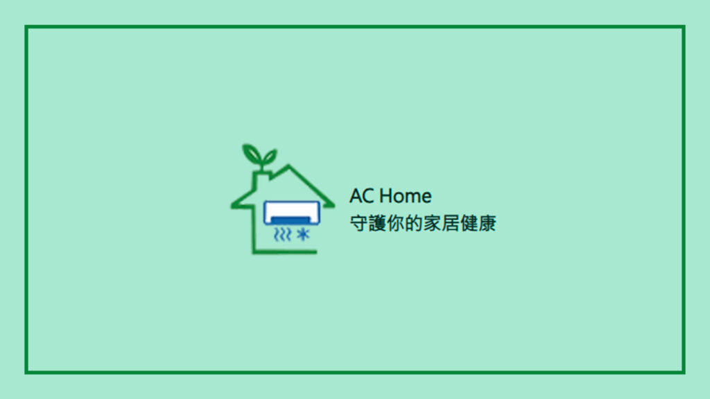 AC Home's Homepage