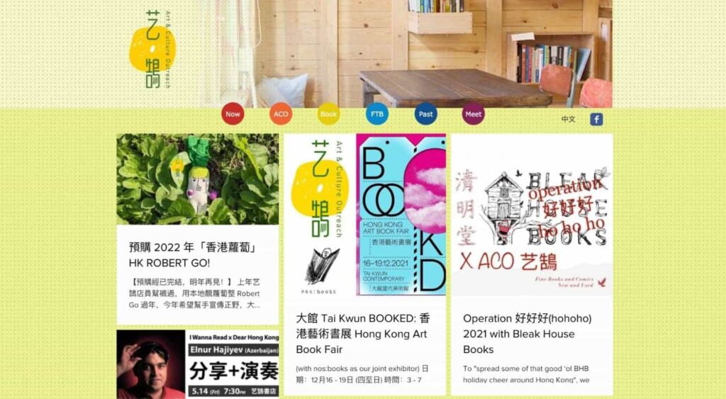 ACO Books Homepage