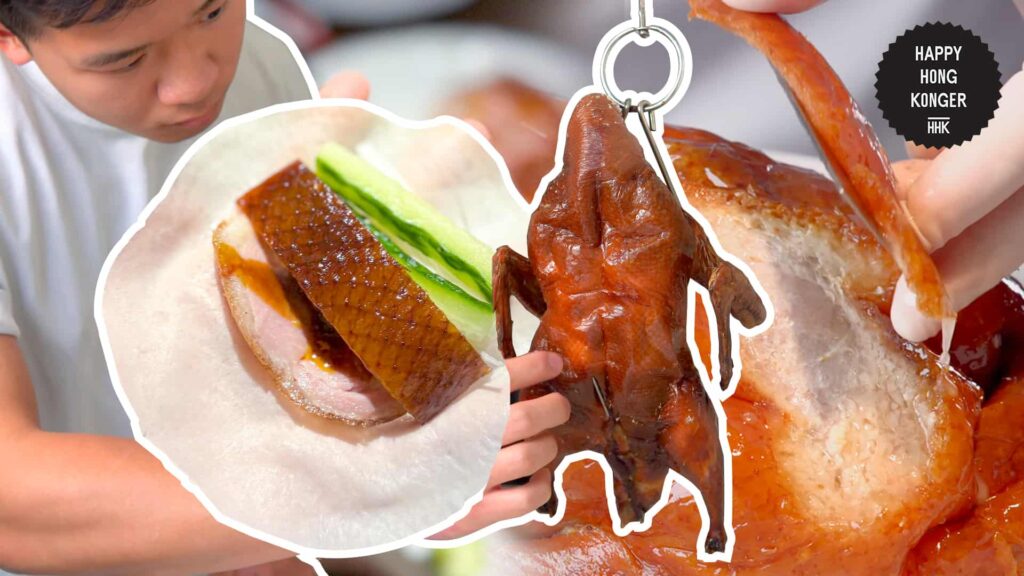 All You Need to Know About Peking Duck