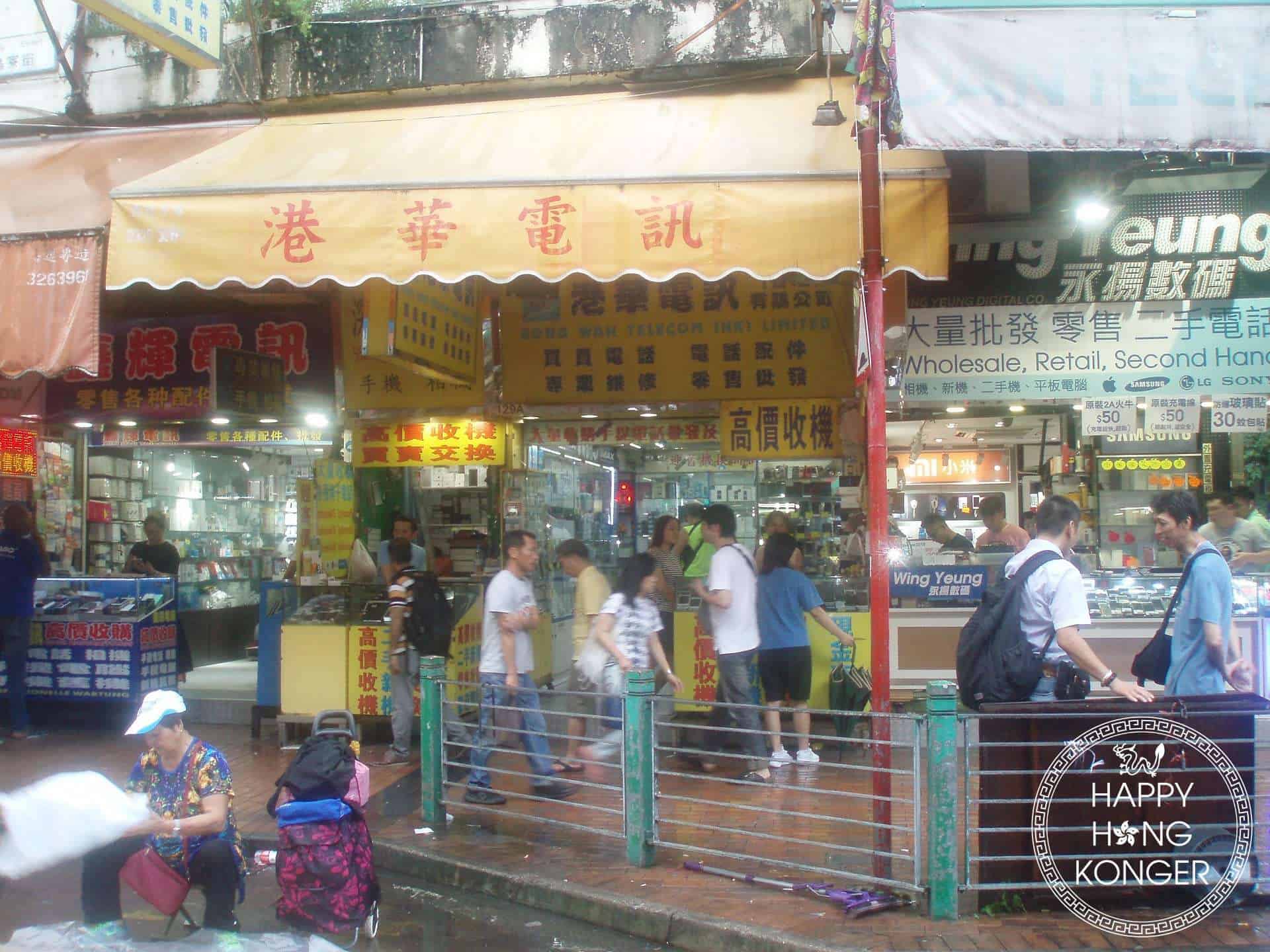 Apliu Street Flea Market