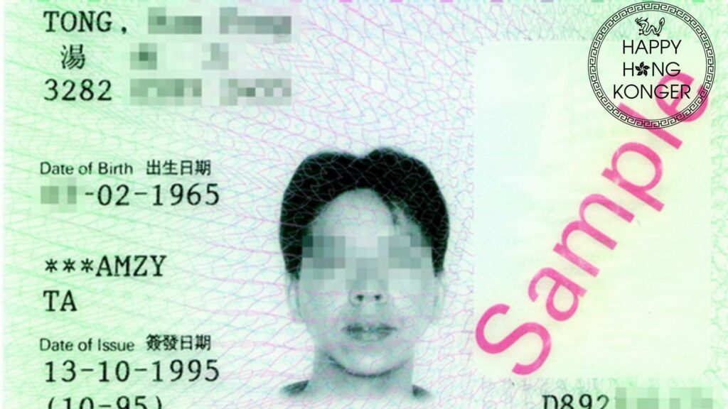 Apply for an amended identity card