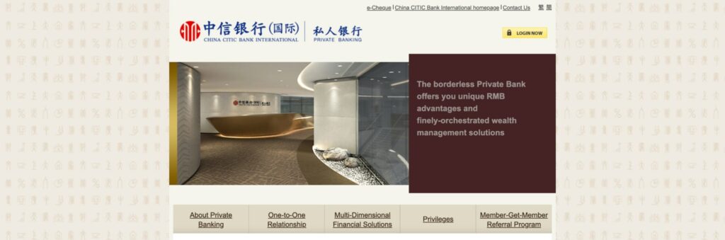 China CITIC Bank Homepage