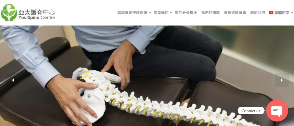 Dr. Jack Hau – YourSpine Centre's Homepage