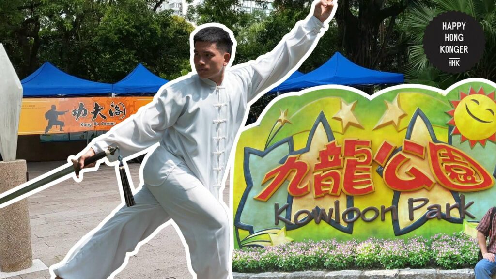 Explore the world of Kung Fu at Kowloon Park