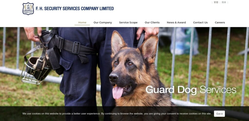 FH Security Services Co., Ltd. Homepage