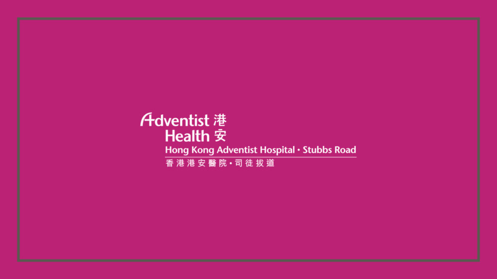 Hong Kong Adventist Hospital's Homepage