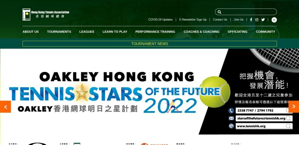 Hong Kong Association Homepage