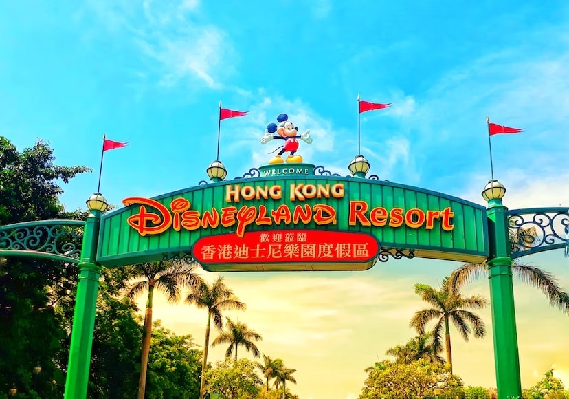 Hong Kong Disneyland