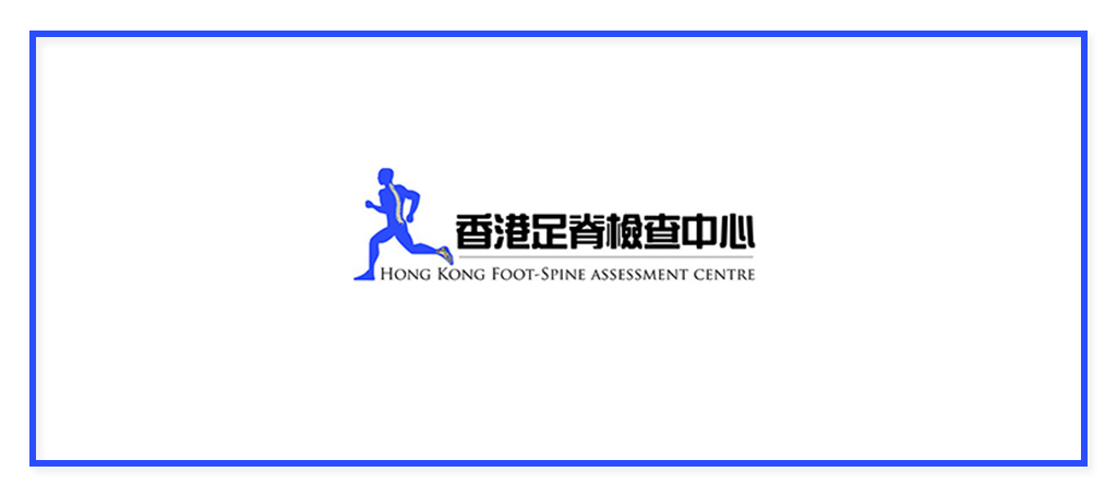 Hong Kong Foot-Spine Assessment Centre's Logo