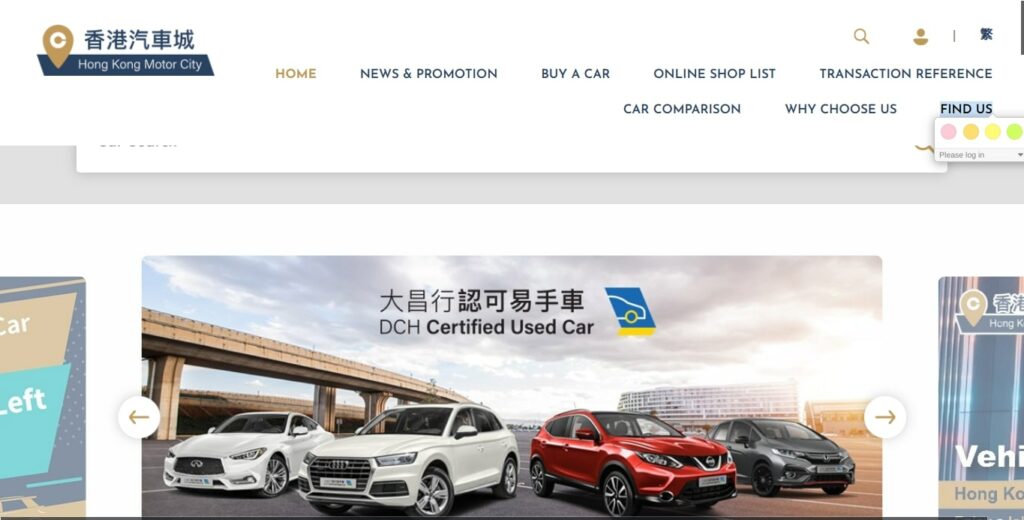 Hong Kong Motor City's Homepage