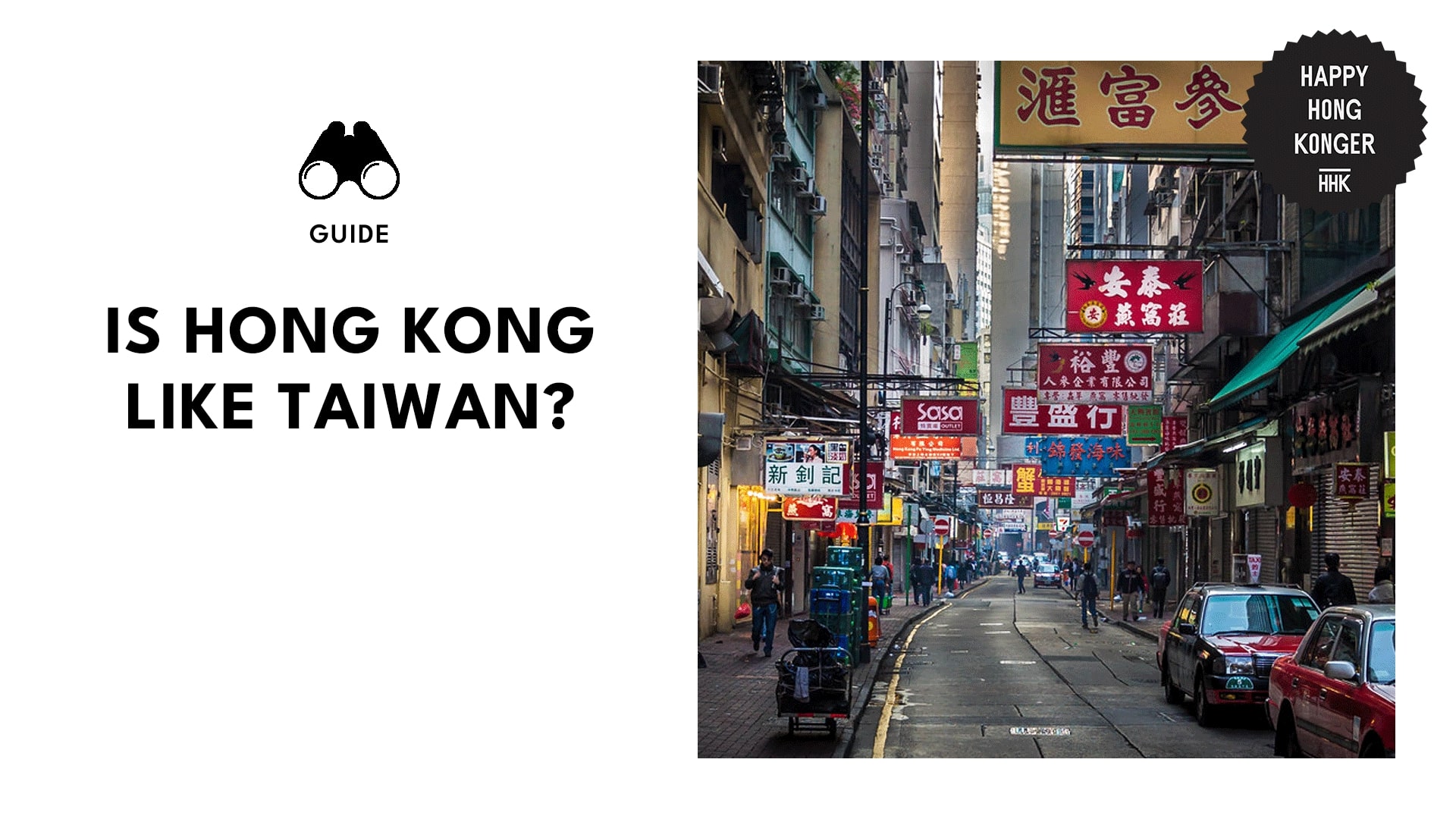 Is Hong Kong like Taiwan