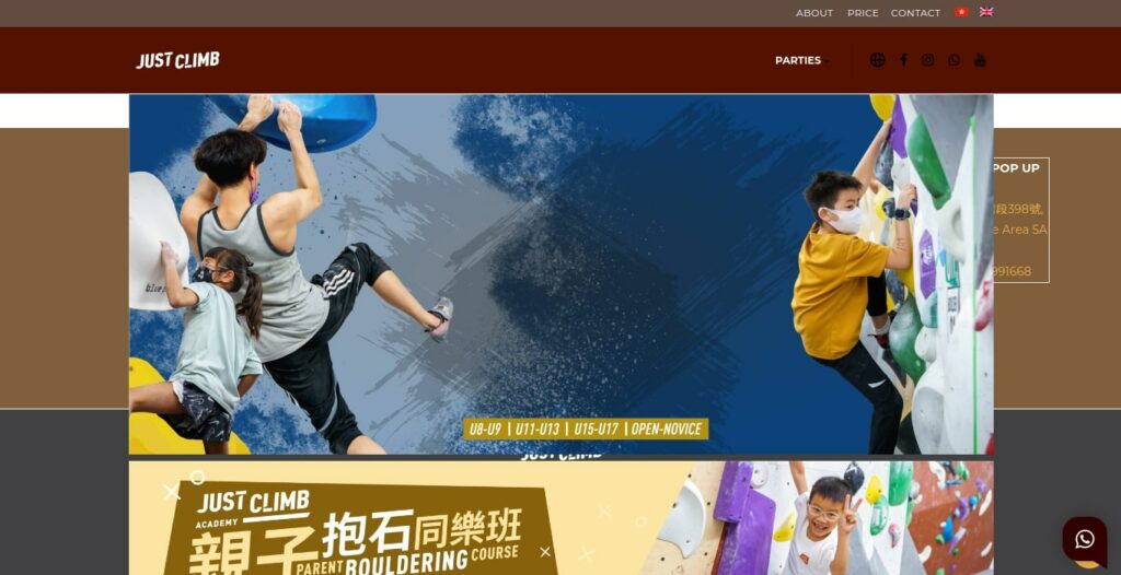 Just Climb's Homepage