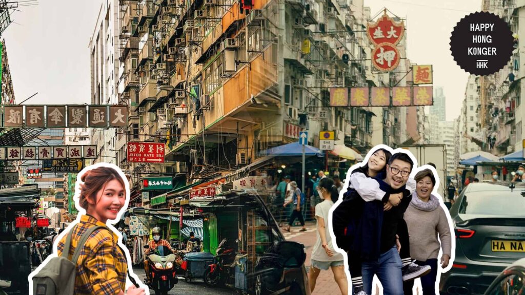 Sham Shui Po's Homepage