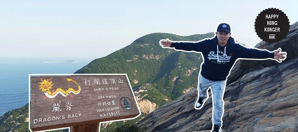 Shek O Peak Vantage