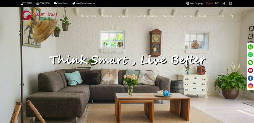 Smart Home Homepage