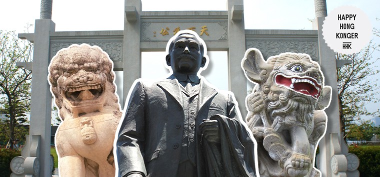 Sun Yat Sun Memorial Park