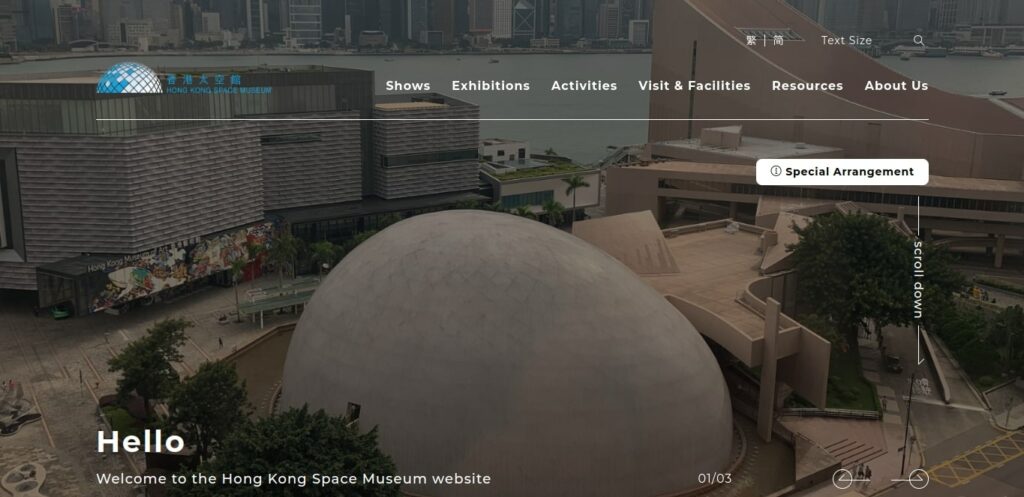 The Hong Kong Space Museum