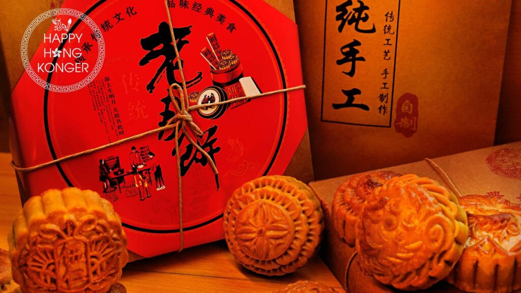 Where can I buy mooncakes in Hong Kong during the Mid-Autumn Festival's Homepage