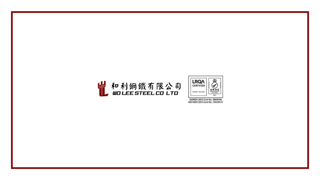 Wo Lee Steel Co., Ltd Homepage