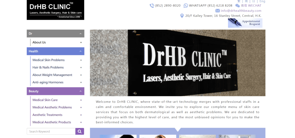 DrHB Homepage