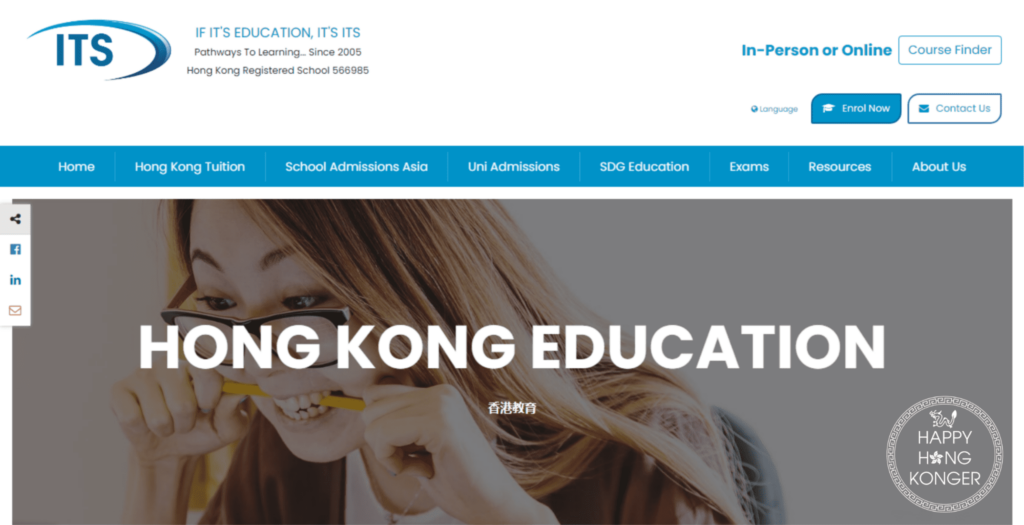 ITS Tutorial School (ITS Education Asia) Homepage