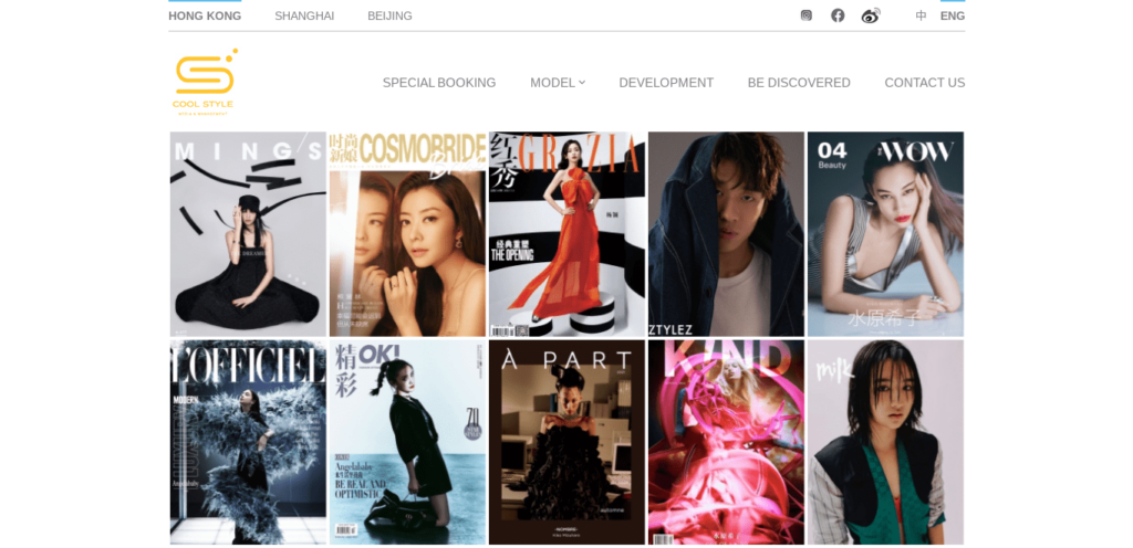 Style International Management Homepage