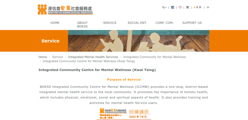 Integrated Community Centre for Mental Wellness Homepage