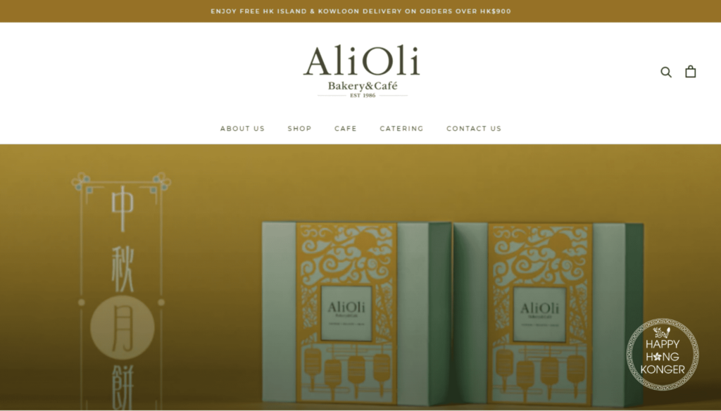 Ali Oli Bakery & Cafe Homepage