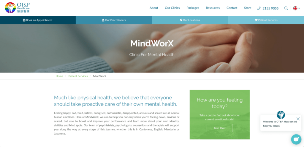 MindWorX Homepage