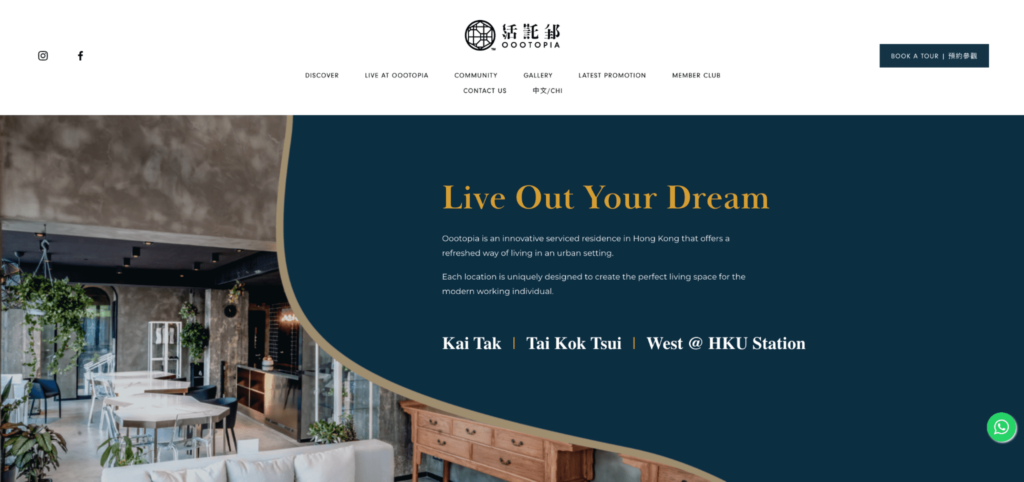 Oootopia Coliving Homepage