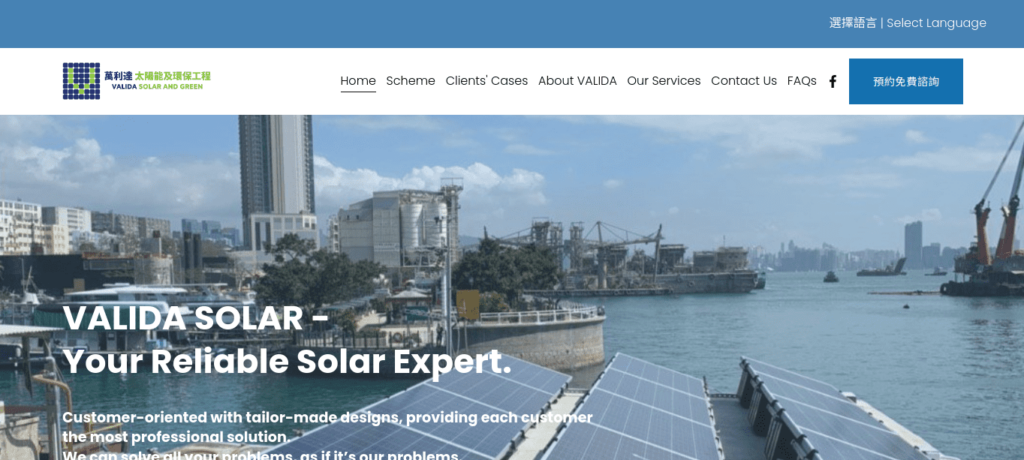 Valida Solar and Green Homepage