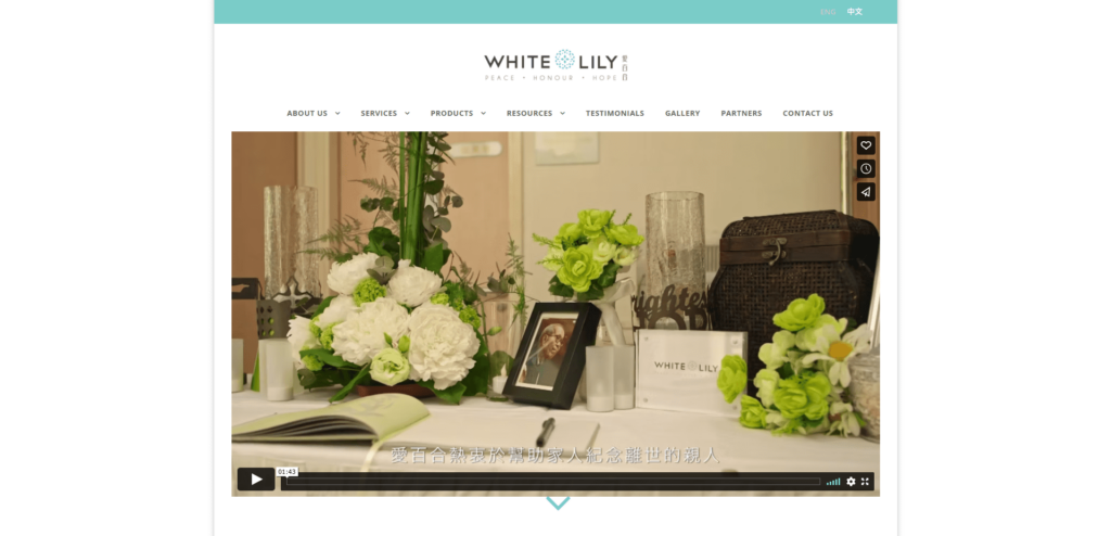 White Lily Homepage